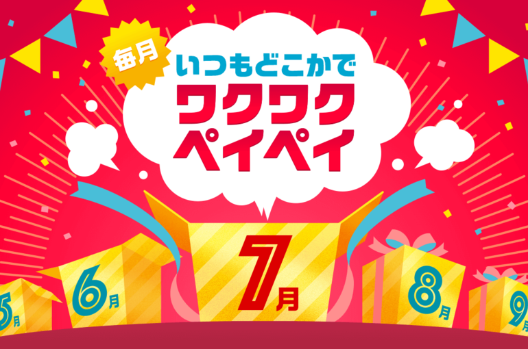 人形町イタリアンでpaypayでお支払いできます 人形町にあるイタリアンレストランのオリジナルブログをご覧ください